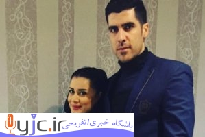 عکس تازه شهرام محمودی و همسرش سوگند