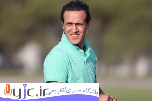 آقای تاج فیش حقوقی‌ات را منتشر کن!/ حمله علی کریمی به فدراسیون فوتبال