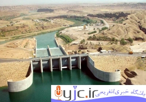 منابع آبی کشور عزیزمان ایران با سد سازی در خطر است