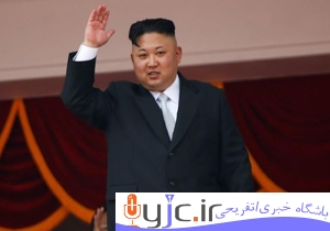 کیم جونگ اون در حال تقویت اقتصاد کشور است / خبرگزاری کره شمالی