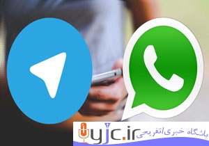 وایبر خود را به راه می‌اندازیم! ، ممنوعیت دسترسی به واتس‌اپ و خبر رسان تلگرام در افغانستان/ طالبان