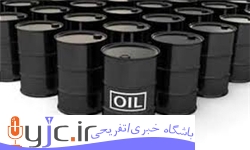قیمت نفت به بیش از ۶۳ دلار زیاد کردن یافت