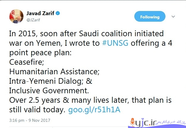ظریف بر طرح صلح چهار ماده‌ای کشور عزیزمان ایران جهت حل بحران یمن تاکید کرد