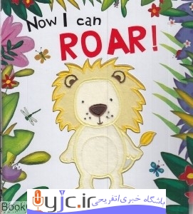 نوجوان ,کتاب های خارجی, کتاب های              	             		             		North Parade             	, دانلود pdf  										Now I Can Roar 8717										, دانلود رایگان  										Now I Can Roar 8717										, کتاب pdf  										Now I Can Roar 8717