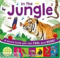 نوجوان ,کتاب های خارجی, کتاب های              	             		             		autumn             	, دانلود pdf  										In the Jungle										, دانلود رایگان  										In the Jungle										, کتاب pdf  										In the Jungle