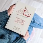 دانلود رایگان PDF کتاب انسان خردمند (تاریخ مختصر بشر) – یووال نوح هراری | معرفی، خلاصه و بررسی کامل