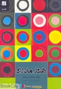 کتاب های وحیدرضا اخباری, کتاب های مریم ضیغمی, کتاب های              	             		             		انتشارات کتاب آبان             	, دانلود pdf  										اطلس رنگ متالیک										, دانلود رایگان  										اطلس رنگ متالیک										, کتاب pdf  										اطلس رنگ متالیک