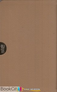 سررسيد ,کتاب های ندارد, کتاب های              	             		             		آراز             	, دانلود pdf  										سررسيد 1397 (يك روزه چرم رقعي پرديس آراز)										, دانلود رایگان  										سررسيد 1397 (يك روزه چرم رقعي پرديس آراز)										, کتاب pdf  										سررسيد 1397 (يك روزه چرم رقعي پرديس آراز)