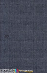 ایران , سررسید ,کتاب های ندارد, کتاب های              	             		             		ایران فردا             	, دانلود pdf  										سررسید 1397 (هفتگی ژانوس رقعی کشور عزیزمان ایران فردا)										, دانلود رایگان  										سررسید 1397 (هفتگی ژانوس رقعی کشور عزیزمان ایران فردا)										, کتاب pdf  										سررسید 1397 (هفتگی ژانوس رقعی کشور عزیزمان ایران فردا)