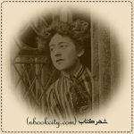 Pdfکتاب چهارقدرت بزرگ